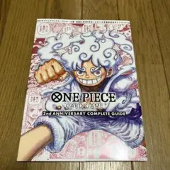 ワンピース 2nd Anniversary complete guide