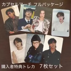 BTS FESTA 2025 CAPSULEMERCH 購入特典トレカ　7枚