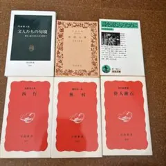 俳句関連本　まとめ売り