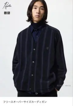 フリースオーバーサイズカーディガン Needles ユニクロ