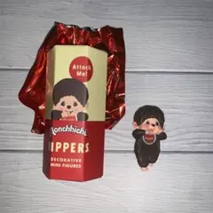 HIPPERS ヒッパーズ モンチッチ 男の子 Boy