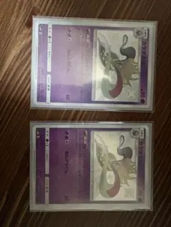 カラマネロ S 色違い 2枚セット ポケモンカードのサムネイル