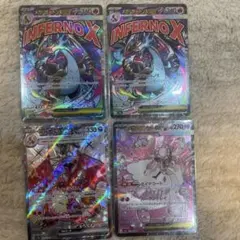 ポケカ　まとめ売り　引退品　リザードン