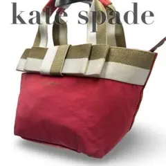 【良品】ケイトスペードニューヨーク　トートバッグ　ハンド　リボン　ピンク　手提げ