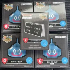 ドラゴンクエスト一番くじ5個セット