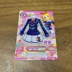 アイカツ　星宮いちご　スターライト学園制服