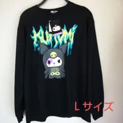 サンリオ▪クロミ▪Lサイズ ▪ トレーナー 蓄光プリント▪骸骨▪新品未使用