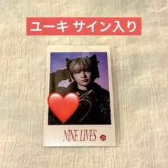 2026年最新】超特急 ユーキ サインの人気アイテム - メルカリ