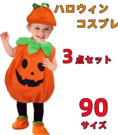 ハロウィン コスプレ 子供 かぼちゃ 衣装 キッズ 仮装 スモック 90サイズ