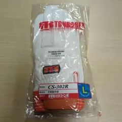 CS-302R Lサイズ 牛革製手袋　作業用手袋　トンボ