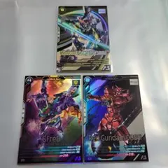 アーセナルベース U GQuuuuuuX(オメガ・サイコミュ起動時)