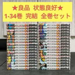 2026年最新】ドラゴンボール 完全版 34 コミック 全巻の人気アイテム