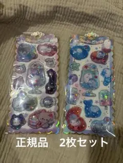 正規品　ロフト購入　キラキラ　ウォーターinシール　ウォーターシール　クラックス