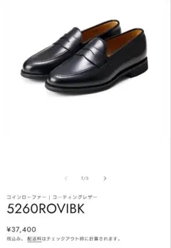 berwick ローファー 5293bcvl - メルカリ