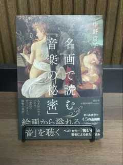 Item thumbnail for item 238bd6c2-adda-4de5-9778-d4d352b86fa8