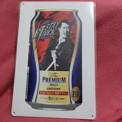 2026年最新】矢沢永吉 プレミアムモルツの人気アイテム - メルカリ