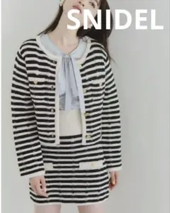 SNIDEL　ツイードライクニット　セットアップ　スナイデル