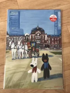 Item thumbnail for item 43429862-a81d-4f45-a935-79c23d4ee2b5