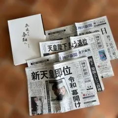 新聞紙 20kg 一般誌のみ 送料無料 未配達分 - メルカリ