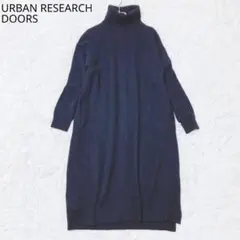 アーバンリサーチドアーズ　ニットワンピース　タートルネック　スリット　ネイビー