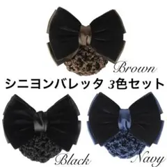 2セットおまとめ(ぴょ様)