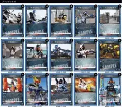 ガンダムウォー エクシアデッキパーツ - メルカリ