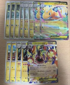 ポケモンカード メガカイリューex デッキパーツ
