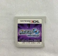 ポケットモンスター ウルトラムーン 3DS ソフト 動作確認済み