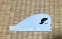サーフボードフィン TMF-1 フューチャーフィン