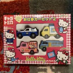 319 キャラトミカ ハローキティ お仕事カーセット2