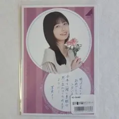 Item thumbnail for item f8e013cd-3208-4346-8d0e-d9a966619fe9