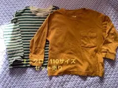 ユニクロ　長袖カットソー 110サイズ 2枚セット
