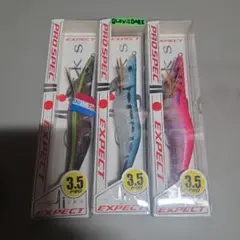 クリックス プロスペック 3.5号 エギ 3本セット - メルカリ
