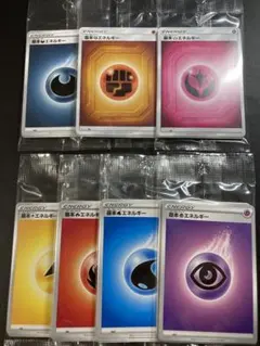 2026年最新】基本超エネルギー ストライプの人気アイテム - メルカリ