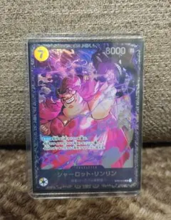 【匿名配送】リンリン フラッグシップ フラシ ワンピースカードゲーム 楽天市場】ワンピースカードゲーム シャーロット・リンリン ST07