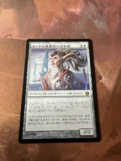 Item thumbnail for item 22ad6590-d1bd-4efd-8640-e3961e36f2cd