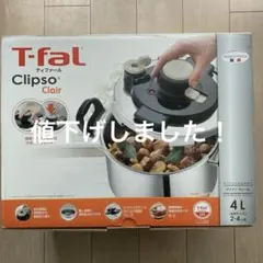 2026年最新】t-fal 圧力鍋 クリプソの人気アイテム - メルカリ