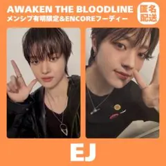 &TEAM EJ ウィジュ AWAKEN アジツ メンシプ フーディー トレカ