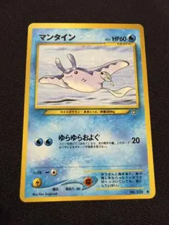 極美品】マンタイン LEGEND レジェンド ミラー 030/070 1ed - メルカリ