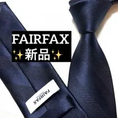 2026年最新】FAIR FAX 柄・デザイン：無地 メンズ ネクタイの人気