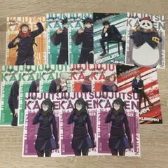 呪術廻戦 ポストカード アニメイトフェア 特典 まとめ売り