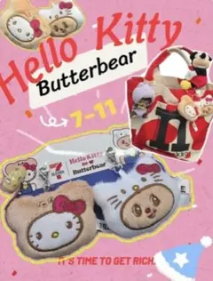 2025年最新】タイ 限定 キティの人気アイテム - メルカリ