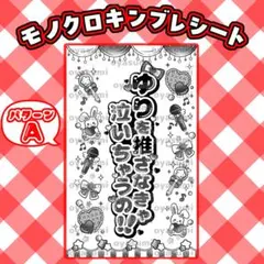 2026年最新】宇野ゆりの人気アイテム - メルカリ