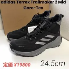 cicciojunito0404様 リクエスト 2点 まとめ商品