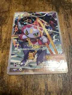 フーパ：光輪の超魔神 フーパ 入場者プレゼント PROMO XYシリーズプロモ…