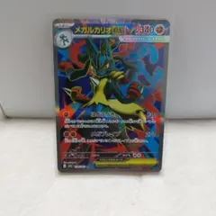 ルカリオEX SR ルカリオEX | ポケモンカードゲーム公式ホームページ