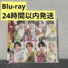 timelesz レシピ/ steal the show CD＋Blu-ray