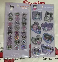 サンリオ クロミ おはじきふうシール ウォーターシール 正規品