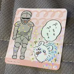 ちいかわ 丸美屋 キラキラシール