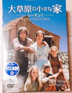 2026年最新】大草原の小さな家の人気アイテム - メルカリ
